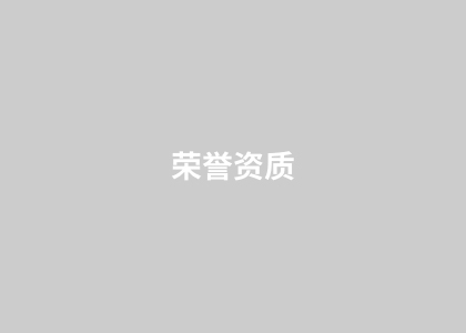 name